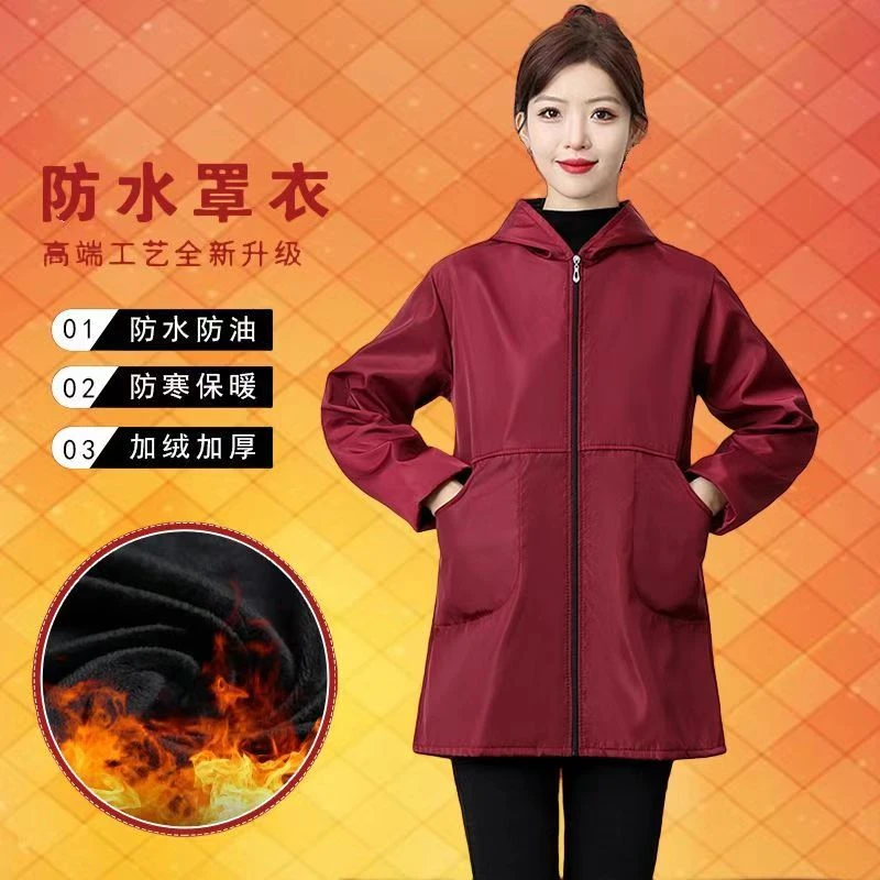 加绒加厚防水罩衣女士小个子韩版修身加厚防水罩衣围裙防水耐脏