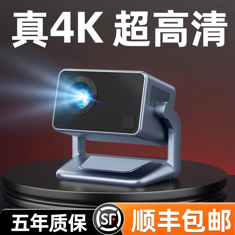 5G云台高清4K投影仪家用办公家庭影院手机WiFi自动对焦超清投影仪