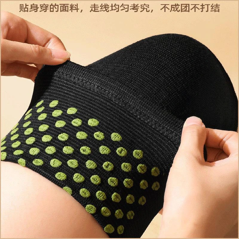 【活动中】艾草保暖护膝防寒中老年人护膝盖保护秋冬男女通用加绒