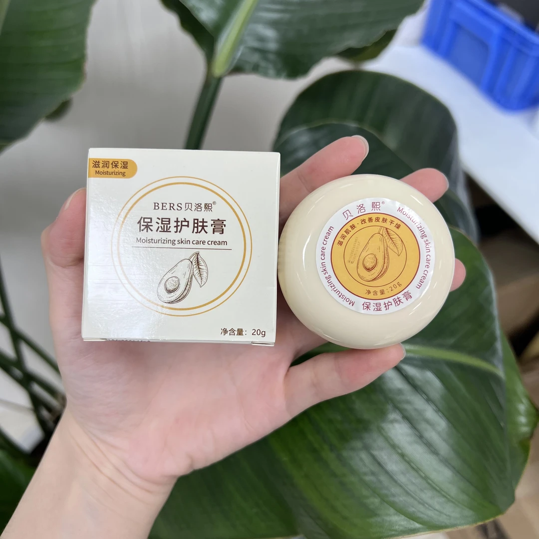 BERS贝洛熙保湿护肤膏