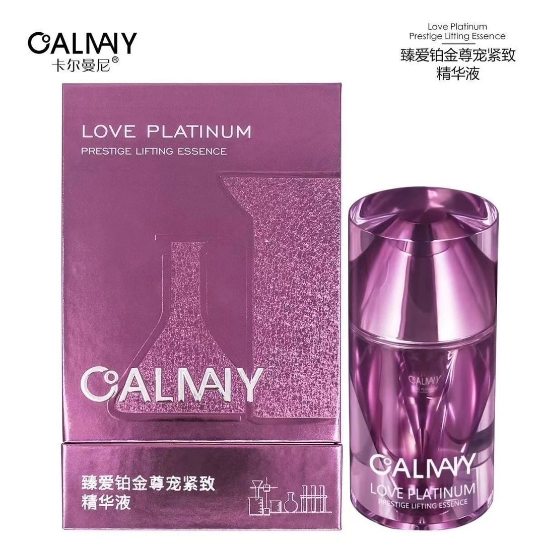 精华补水精华液紫色紧致卡尔曼尼臻爱尊崇紧致精华液