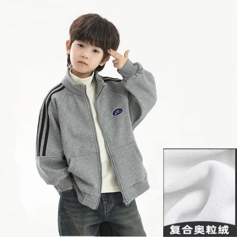男童外套秋冬款2024新款拉条运动休闲拉链加绒卫衣开衫儿童秋季潮