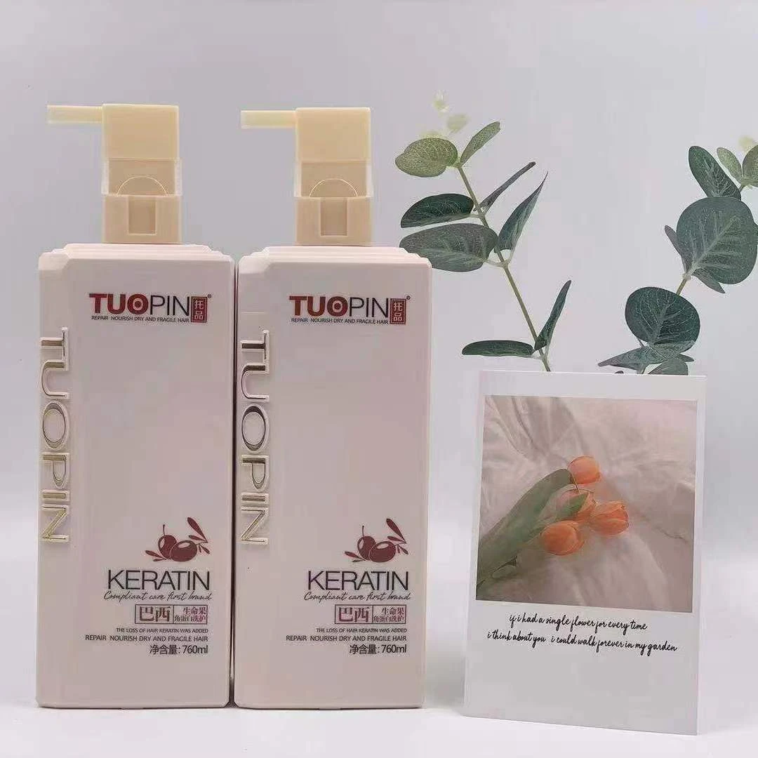 托品托品巴西生命果蛋白洗护组合套装洗护套去屑持久留香止痒香氛