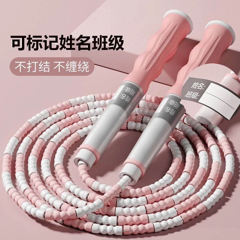 儿童跳绳初学者幼儿园孩子新手运动健身绳子小学生儿童跳绳专用绳
