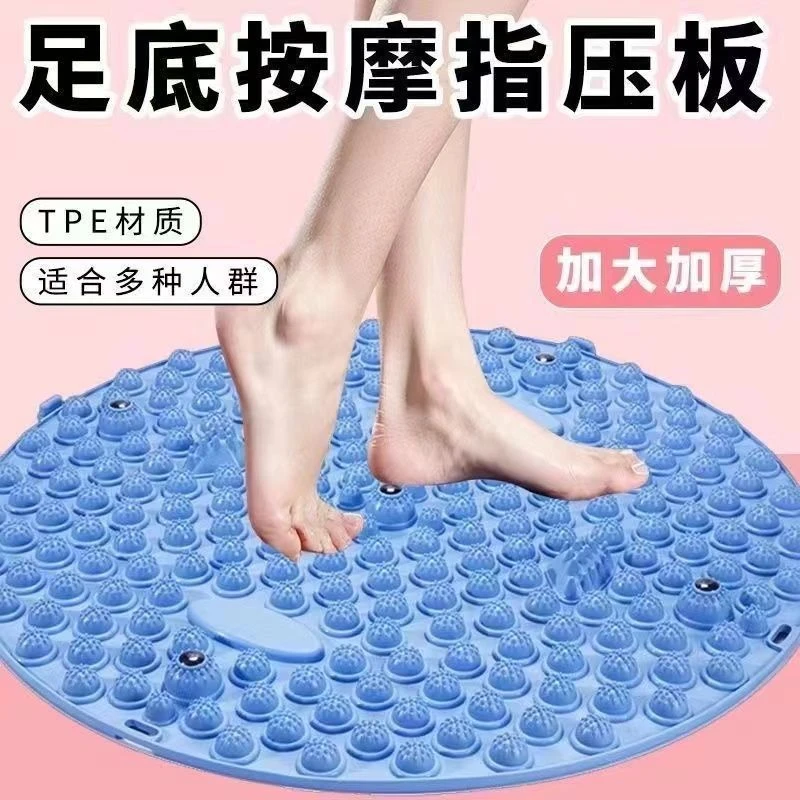 【超慢跑指压板】全新升级足底按摩垫慢跑按摩脚垫脚底按摩垫踩压板