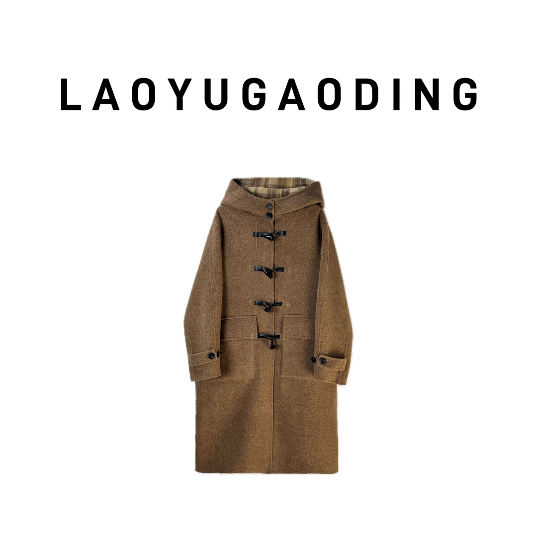 【LAOYUGAODING】高品质-88861冬复古格子双面穿牛角扣毛呢大衣
