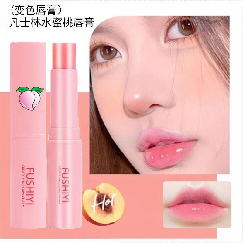 凡士林水蜜桃润唇膏无色变色情侣防干裂滋润补水打底高颜值学生款