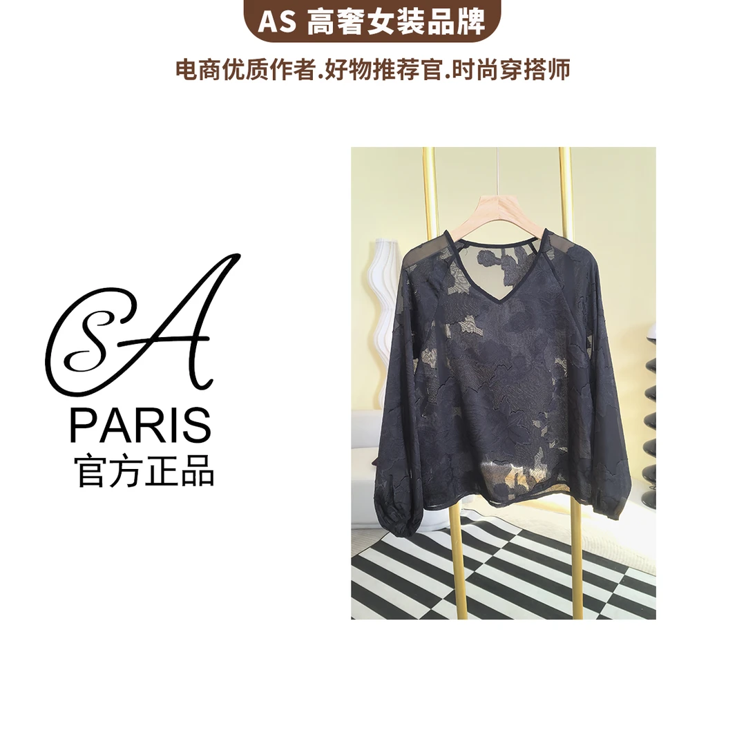 线下门店499 【臻品扫尾 不退差价】2024年超火新款小衫9800