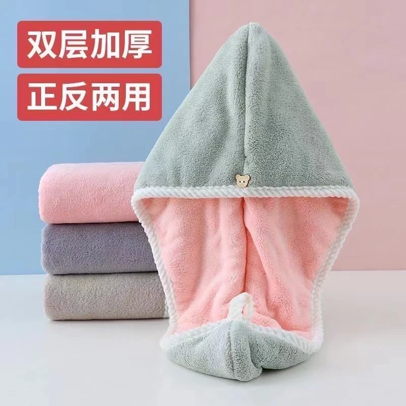珊瑚绒纯色双层加厚干发帽柔软家用吸水速干浴帽