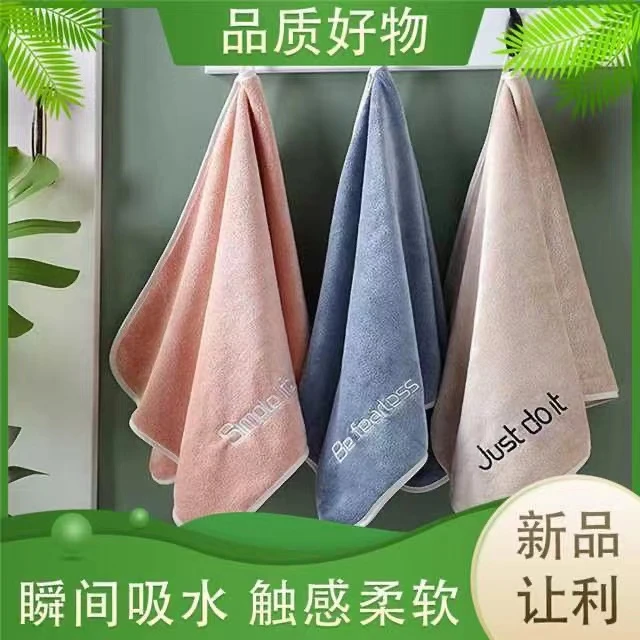 【3条装】毛巾柔软亲肤强吸水不掉毛擦脸洗澡干发家用