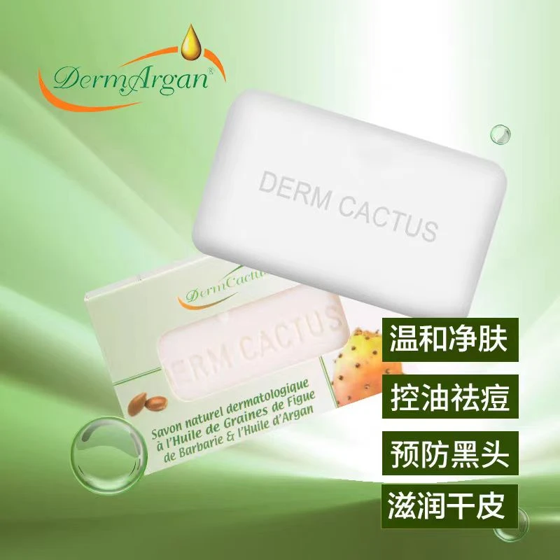 黛摩仙人掌籽油手工皂养肤强韧清洁保湿控油滋养肌肤