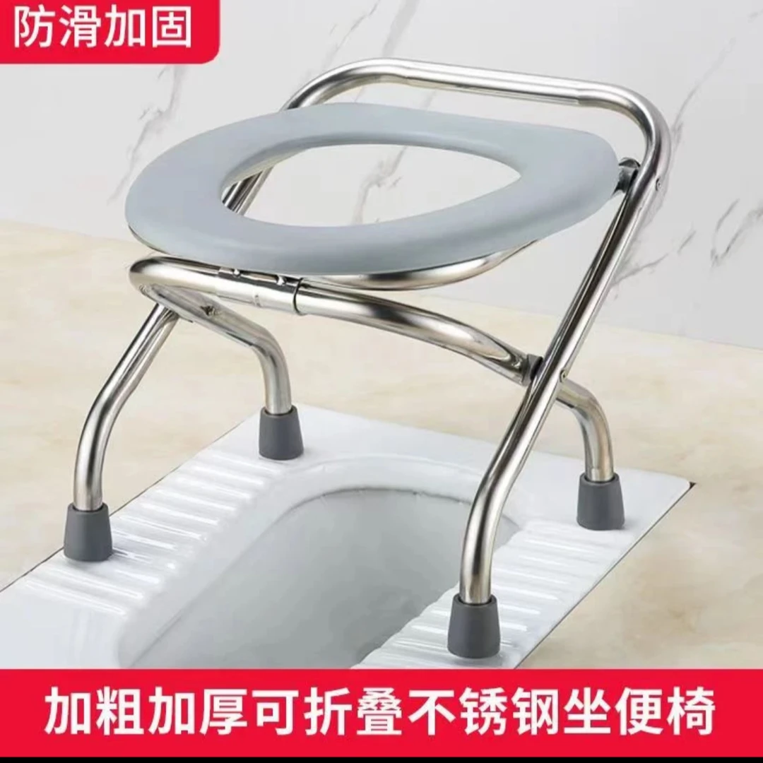 老年人坐便椅小孩坐便器可折叠孕妇坐便凳防臭蹲厕防滑大人蹲便器