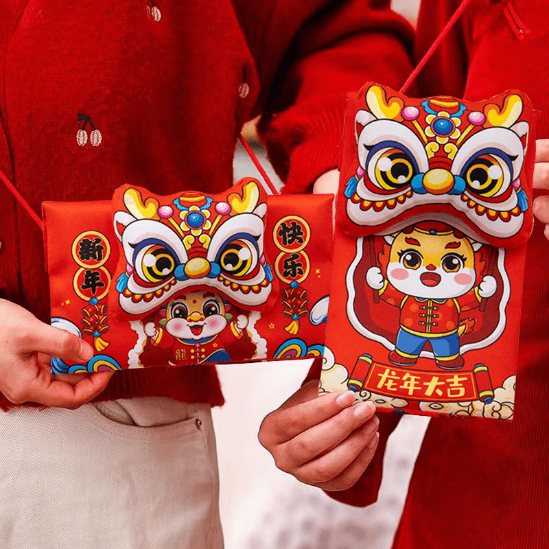 2024新款立体龙年个性创意红包儿童春节过年利是封带绳布艺红包袋