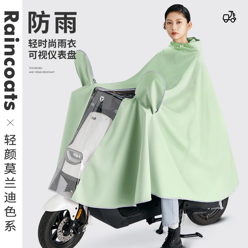 雨衣电动电瓶车专用加厚加長款牛津布成人户外骑行防风防暴雨雨披