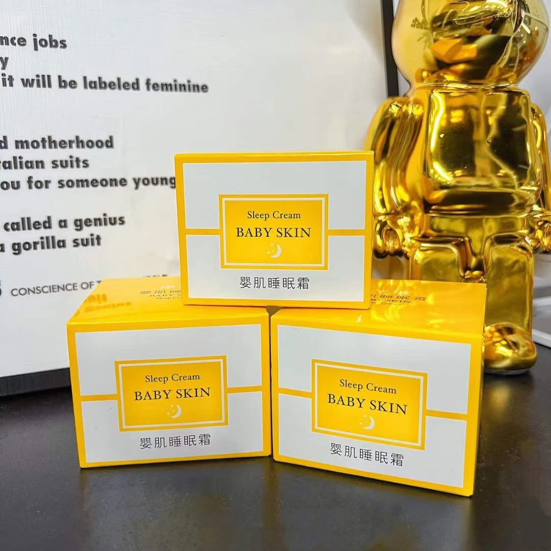 伊琪婴肌睡眠霜100克