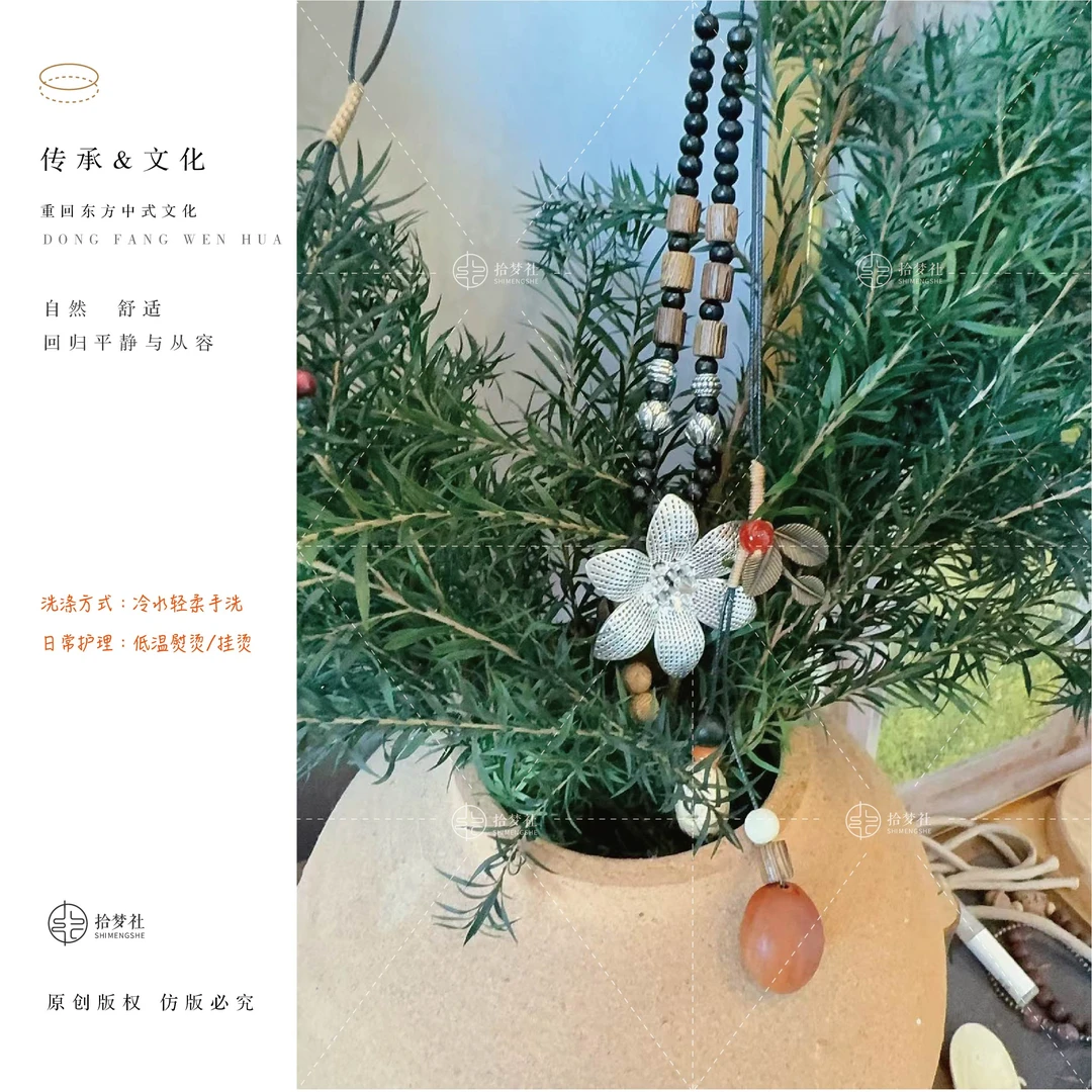 合金木质吊坠 拾梦社【太阳花&菩提】新中式穿搭百搭气质吊坠新品