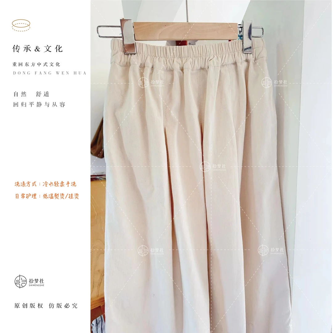 拾梦社【绵绵云感半裙】原版设计新中式百搭日常气质半裙秋款新品