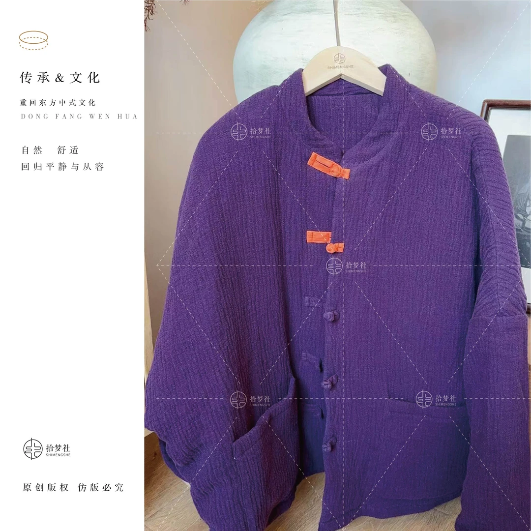 拾梦社【紫橙设计棉袄】原版设计新中式保暖通勤舒适棉服冬款新品