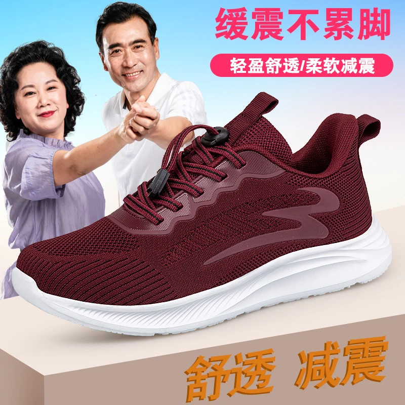 足力健运动鞋老人鞋女春秋季透气飞织不累脚轻便中老年休闲妈妈鞋