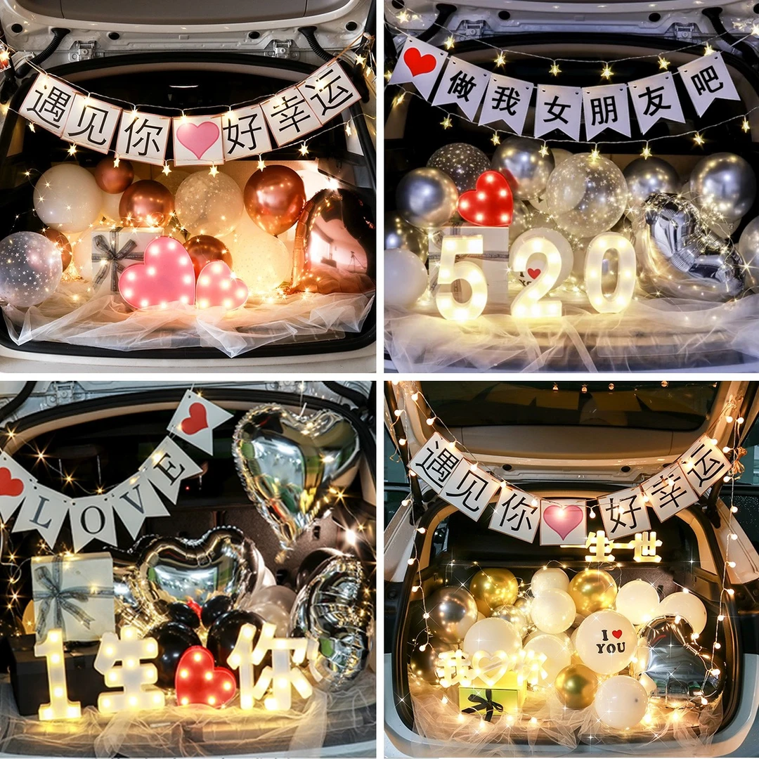 气球车尾箱装饰套餐LOVE七夕情人节情侣后备箱惊喜布置520创意