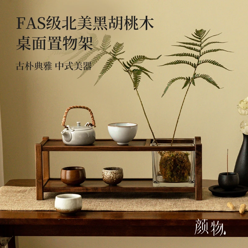 实木小型博古架茶具置物架装饰新中式桌面收纳储物架