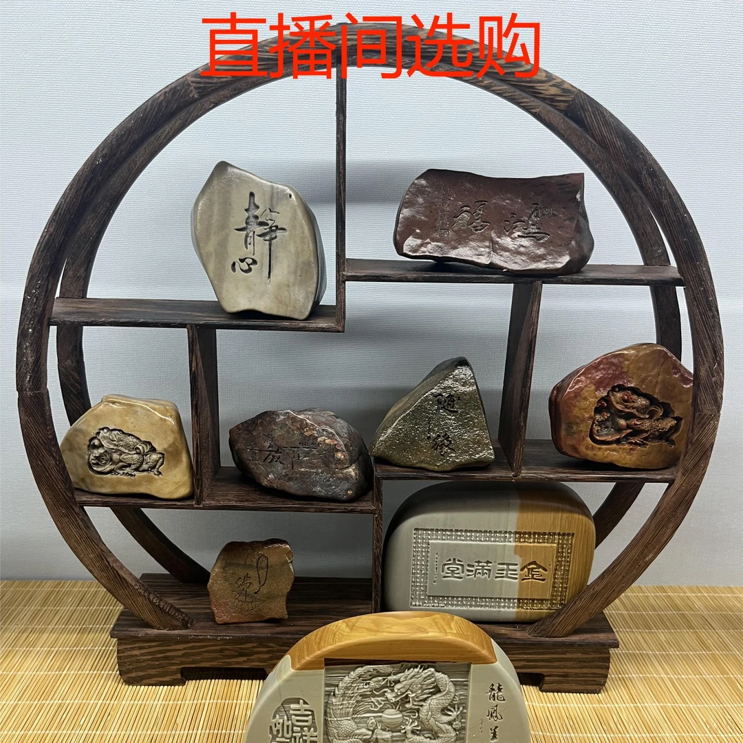 奇石雕刻刻字石头花盆景观石书法石天然奇石收藏品摆件禅意摆件