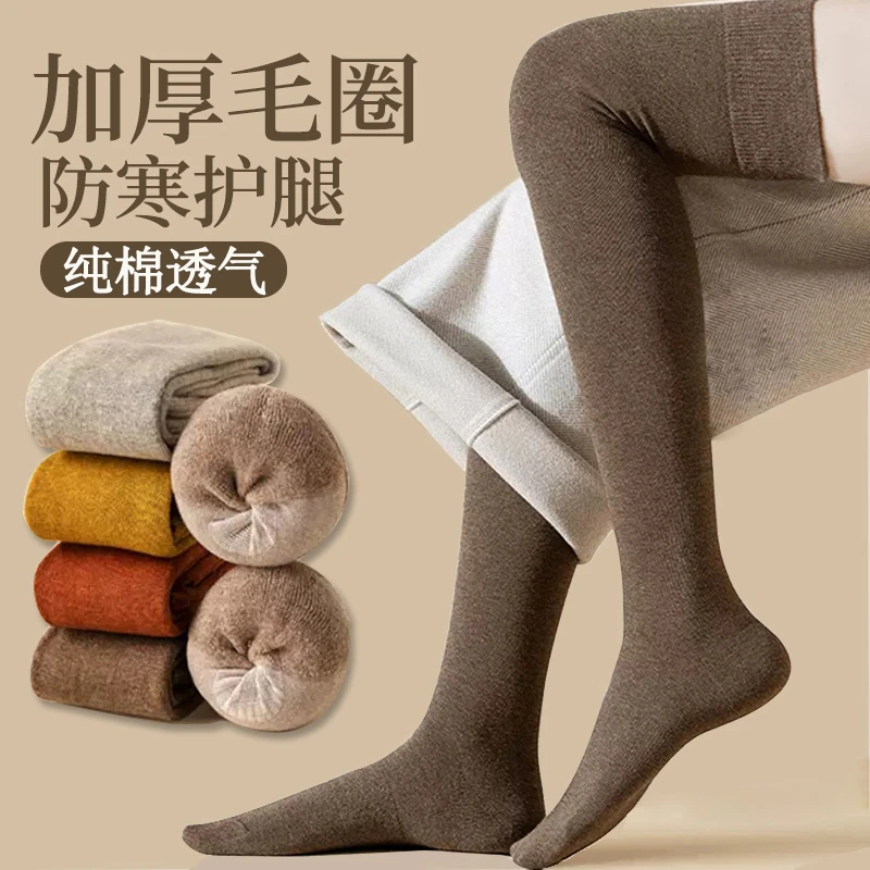 过膝袜女秋冬季保暖长筒袜子加绒加厚大腿护膝冬天高筒过膝盖长袜
