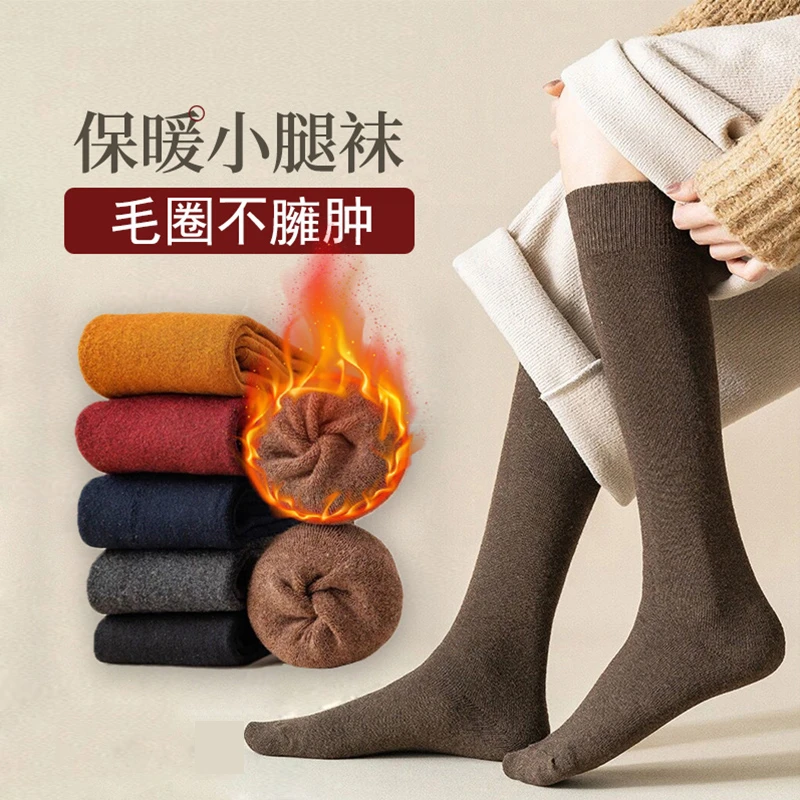 小腿袜子女冬季长筒加绒加厚毛圈保暖袜压力显瘦半截及膝高筒长袜