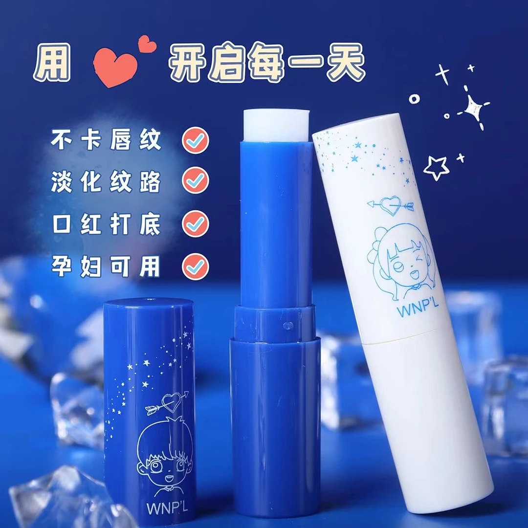 安心呵护~情侣润唇膏保湿修护防干裂淡化唇纹!滋润去死皮水润双唇