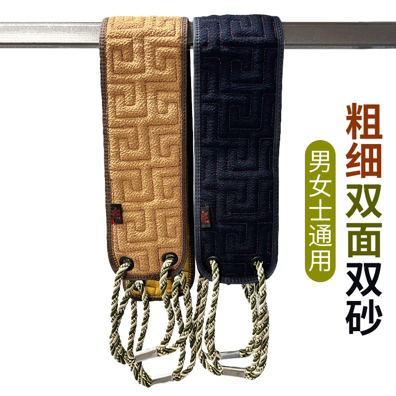 两面用家庭常备搓背巾加厚搓澡巾AB面粗细砂拉背巾洗澡巾搓背神奇