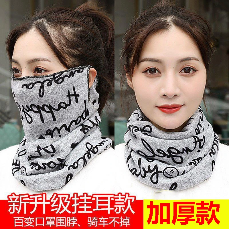 围脖女套头丝巾围巾女冬款学生女士多用围脖时尚冬季百变面罩防风