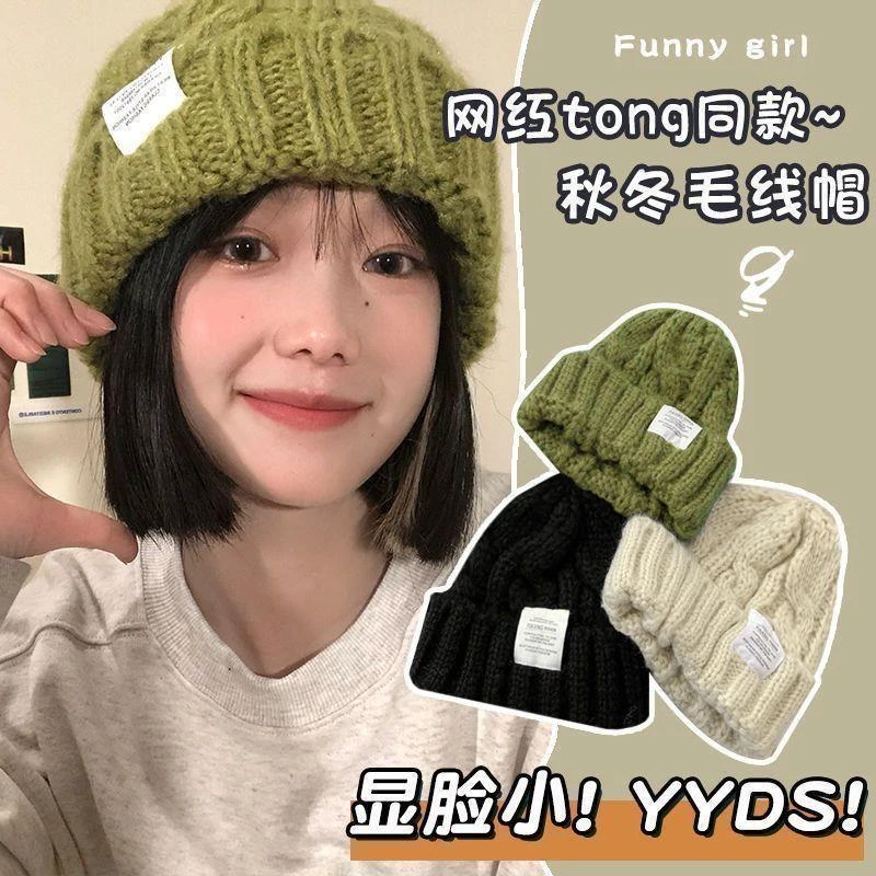 日系学生帽子女秋冬天高颜值ins粗针织毛线帽百搭宽松大头围潮流