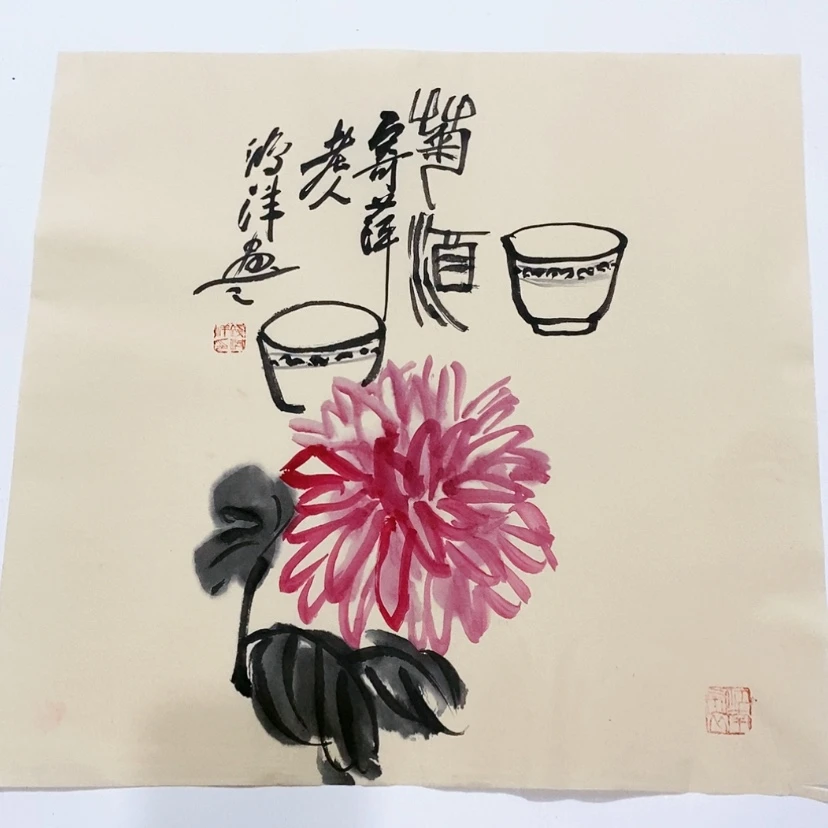 【闪购商品】一二三四五六七八九