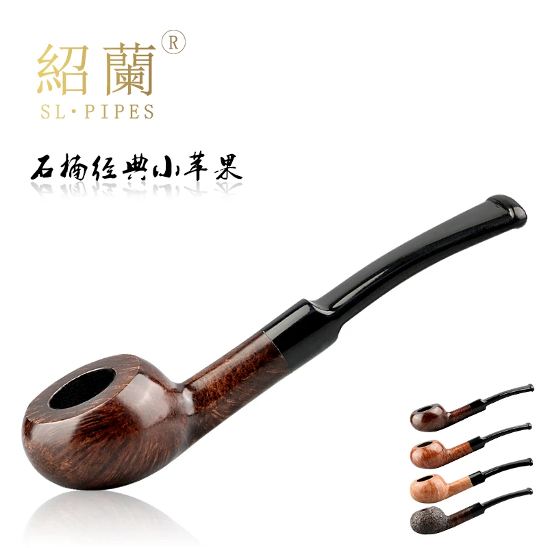 绍兰木作进口意大利石楠木微弯式苹果斗3mm烟道加送配件包邮