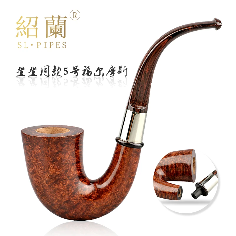 大号福尔摩斯石楠烟斗大弯手工斗3mm烟道精品烟具包邮赠配件