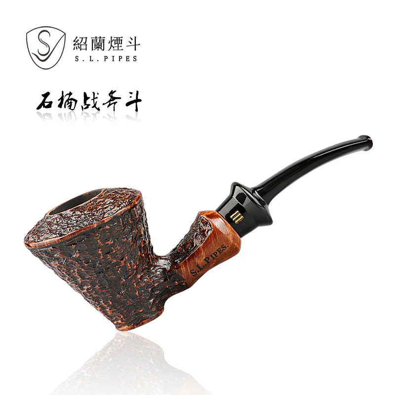 绍兰烟斗石楠手工自由式雕刻斗战斧斗3mm烟道烟斗烟具包邮赠配件