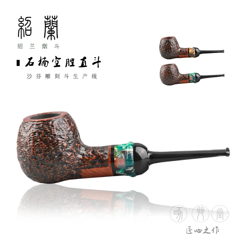 经典大号石楠木烟斗直式烟斗3m m烟道沙分同款雕刻质感高端手工