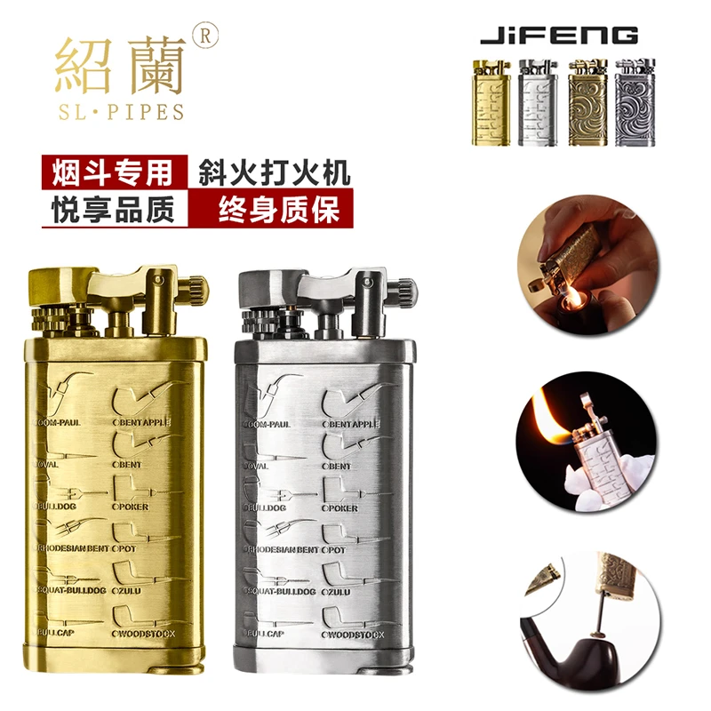 经典季风打火机专用斜火打火机复古设计贴合手感悦享品质终身质保