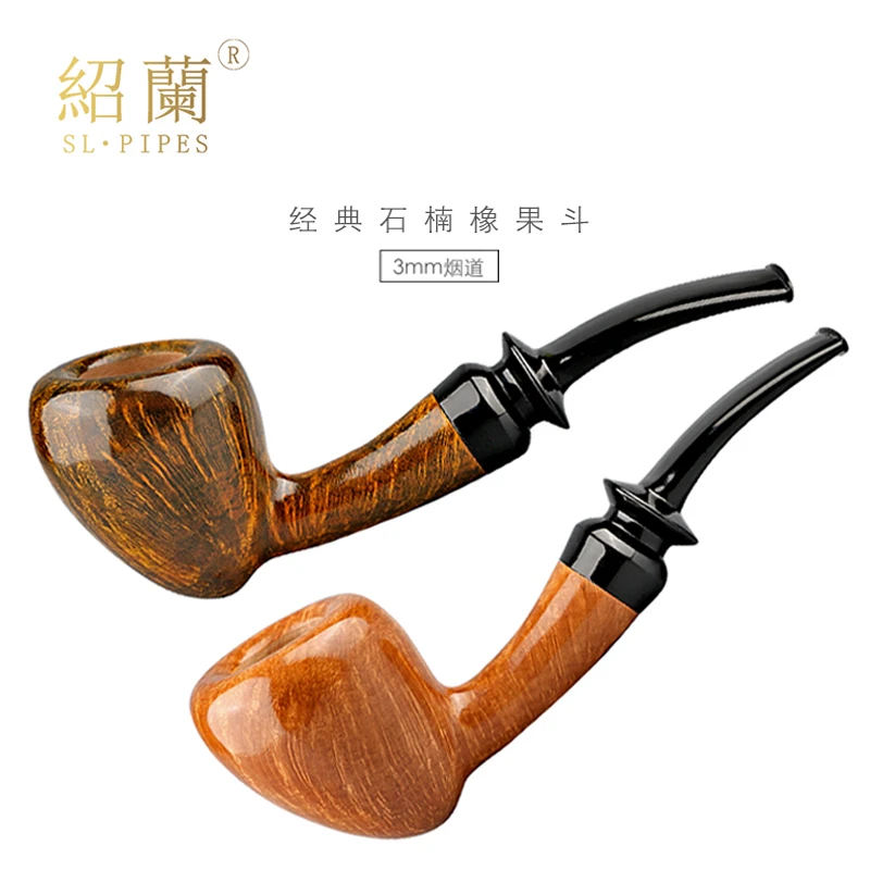 自由式石楠木烟斗弯式橡果斗意大利进口石楠根3mm烟道包邮赠配件