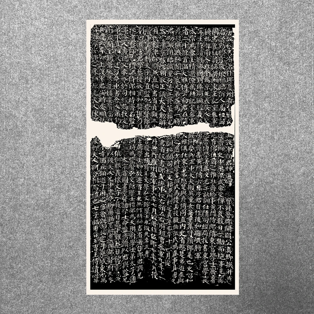 全套唐颜真卿颜勤礼碑刻拓片全套纯手工阴刻颜体楷书