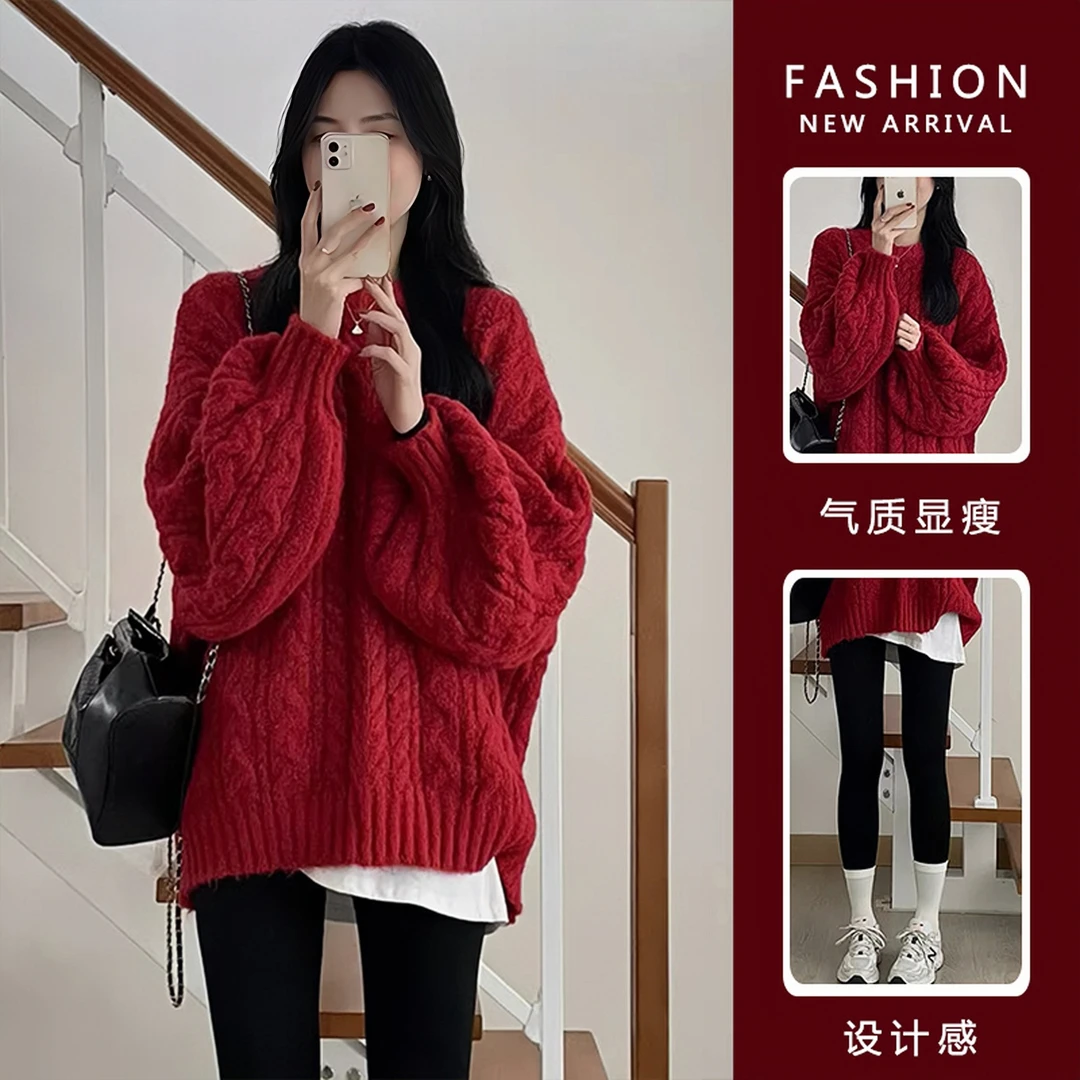 孕妇装秋冬季套装2024年时尚显瘦气质针织外穿毛衣冬季加绒打底裤