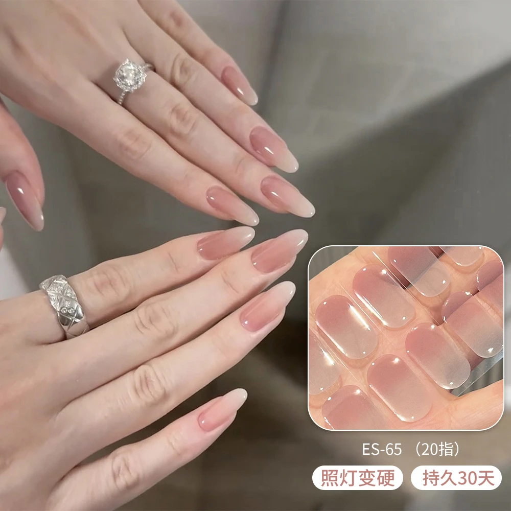 【ES65】半固化凝胶uv半烤美甲贴指甲贴片照灯变硬防水持久穿戴甲