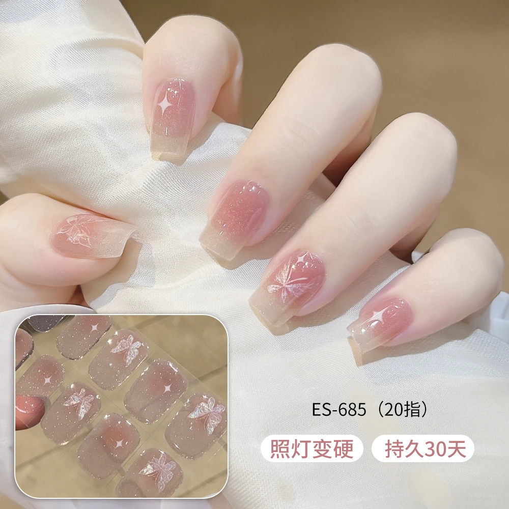 【ES685】半固化凝胶uv半烤美甲贴指甲贴片照灯变硬防水持久穿戴甲