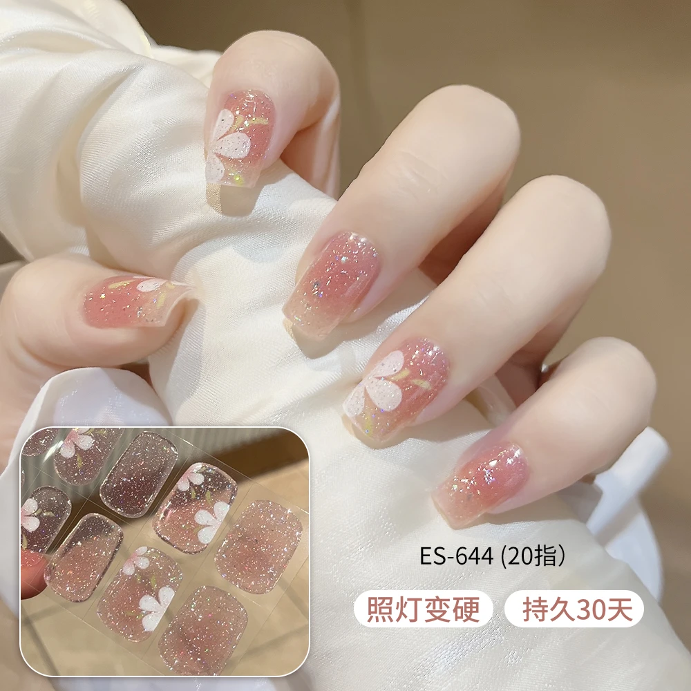 【ES644】半固化凝胶uv半烤美甲贴指甲贴片照灯变硬防水持久穿戴甲