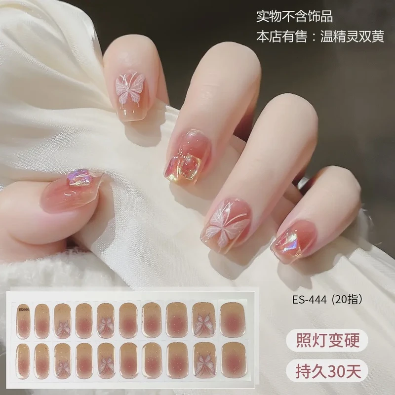 【ES444特价】半固化凝胶uv半烤美甲贴照灯变硬防水持久穿戴甲