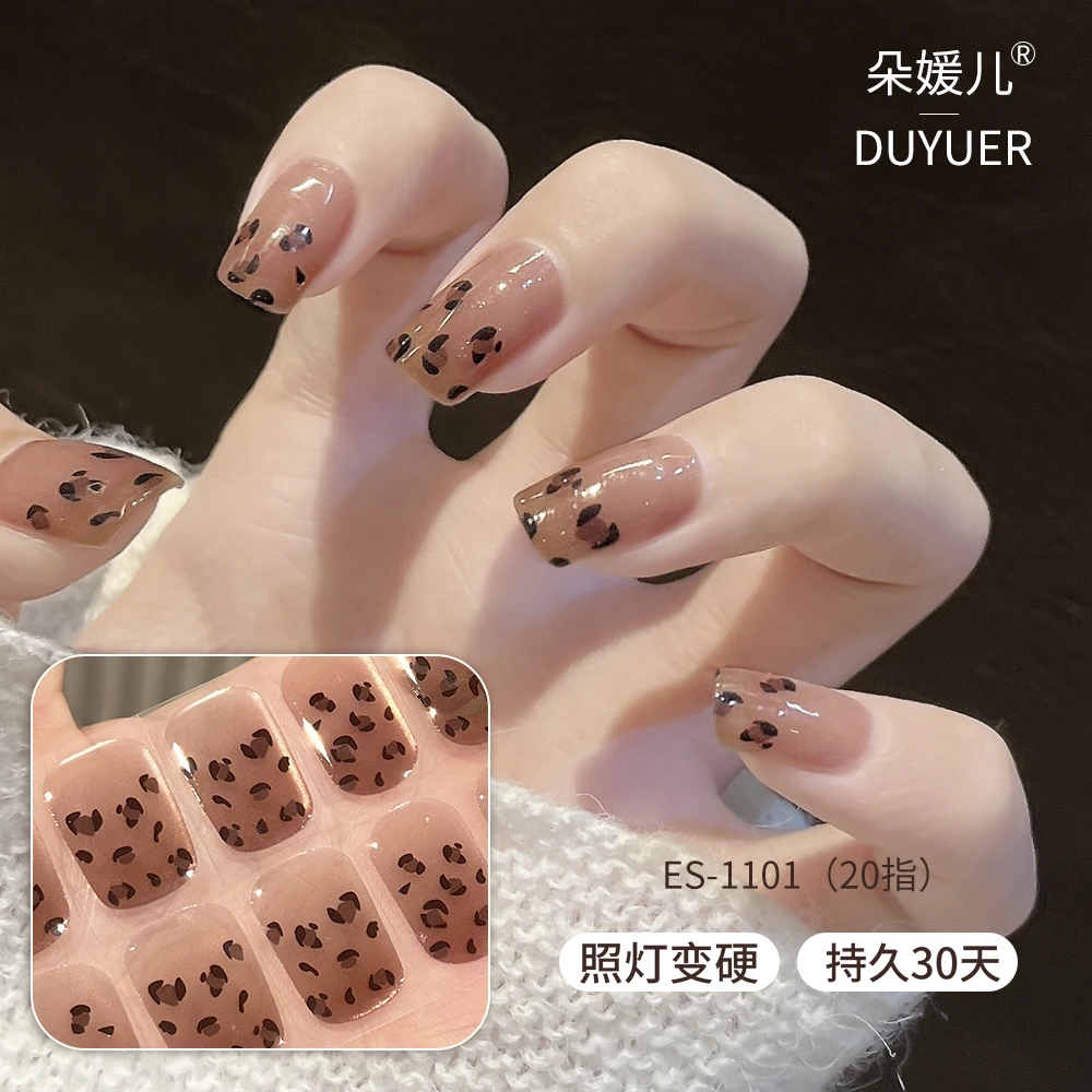 【ES1101】半固化凝胶uv半烤美甲贴指甲贴片照灯变硬防水持久穿戴甲