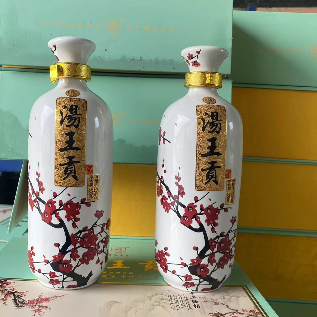 汤王汤王贡喜上眉梢52度500ml*2浓香型《礼盒微瑕疵》52度500ml