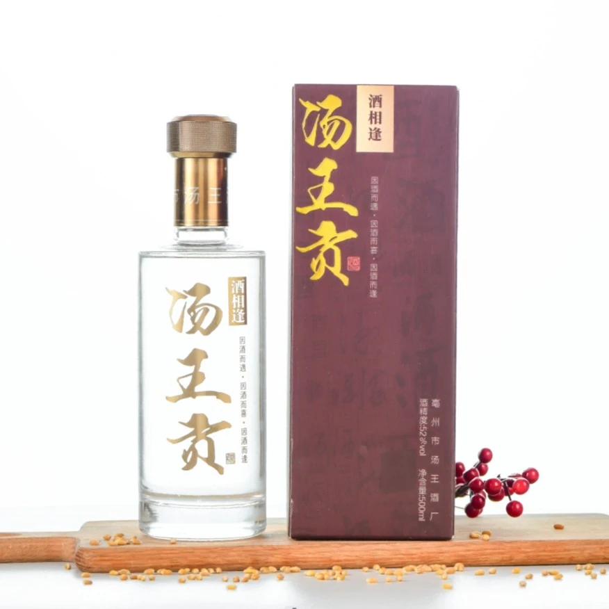 汤王汤王酒相逢浓香型52° 毫升*1瓶52度500ml