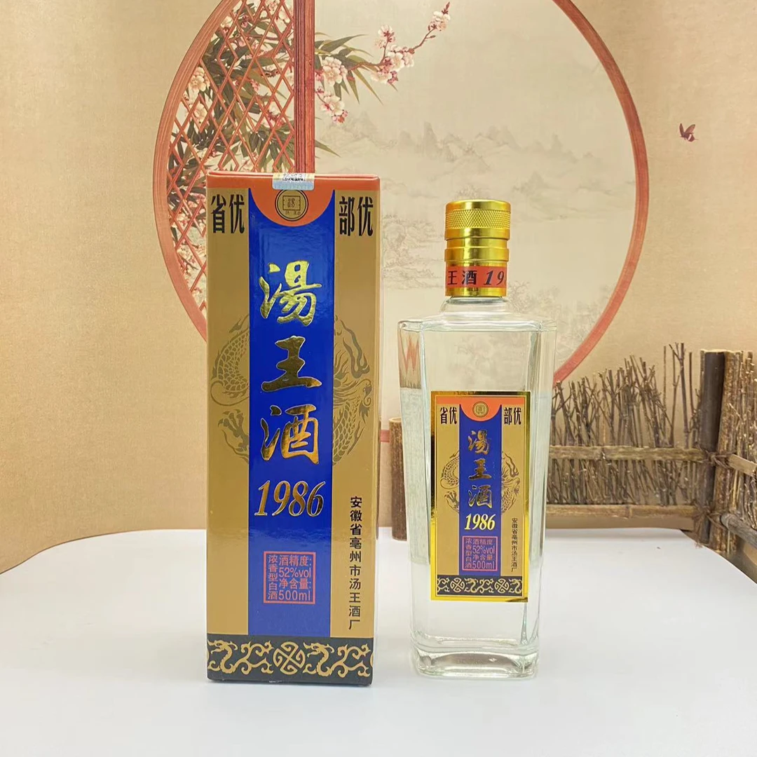 汤王 汤王酒1986浓香型52°500毫升52度500ml