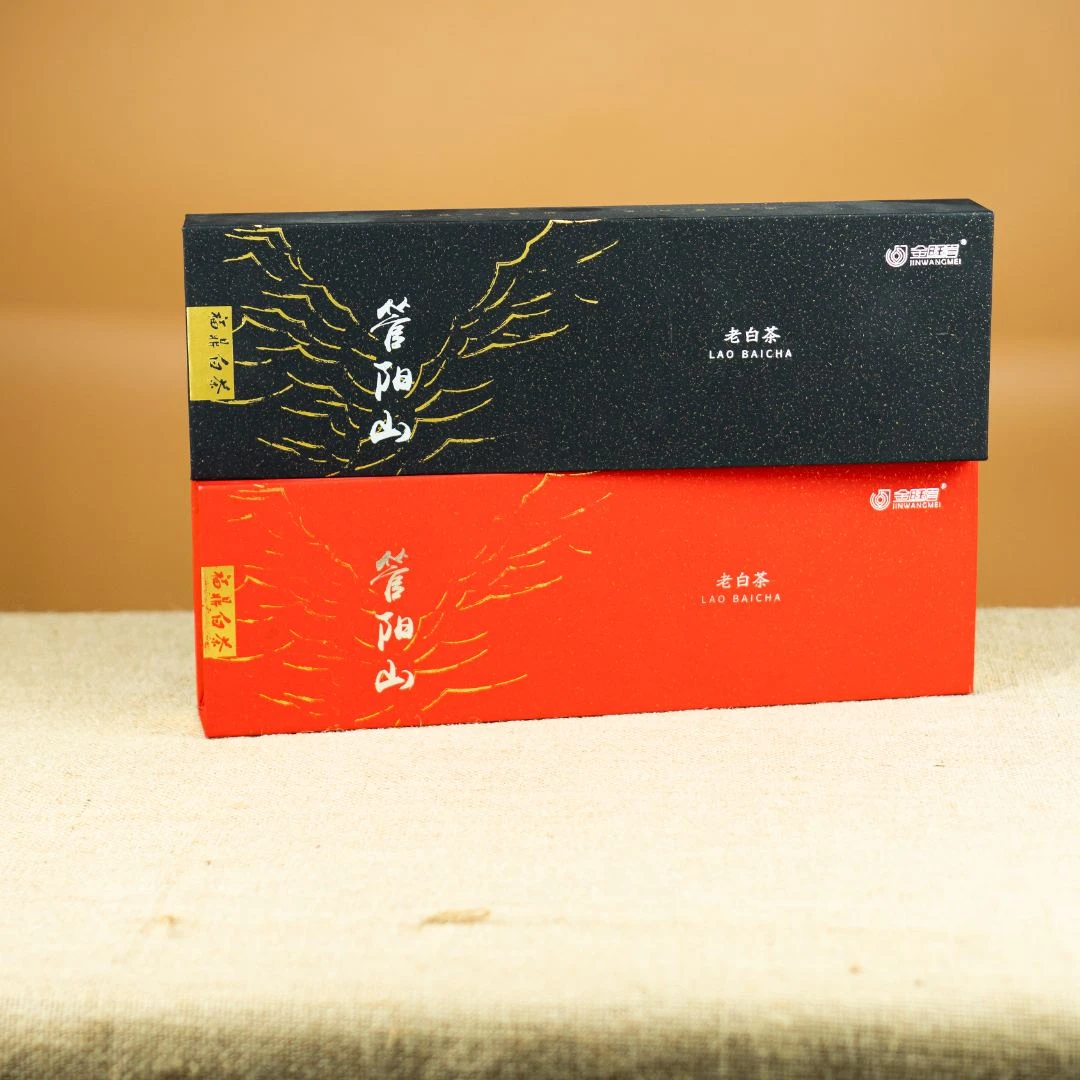 金旺眉，管阳山2017年系列寿眉小方片茶陈香药香枣香管阳高山白茶